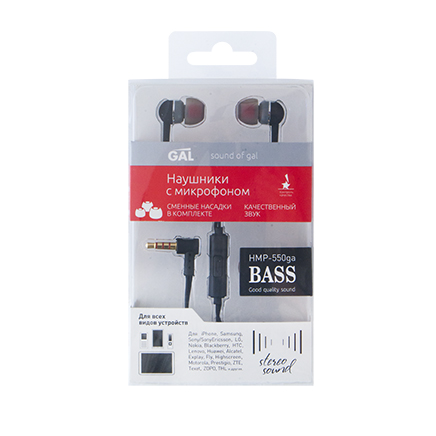 Фото GAL HMP-550GA