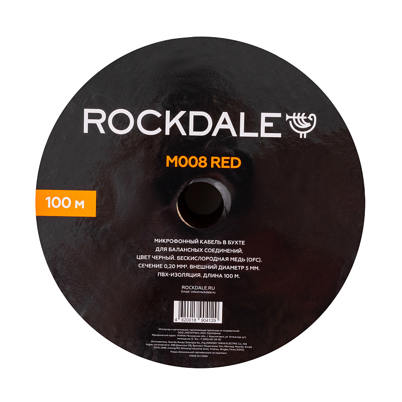 Фото Микрофонный кабель ROCKDALE M008 Red