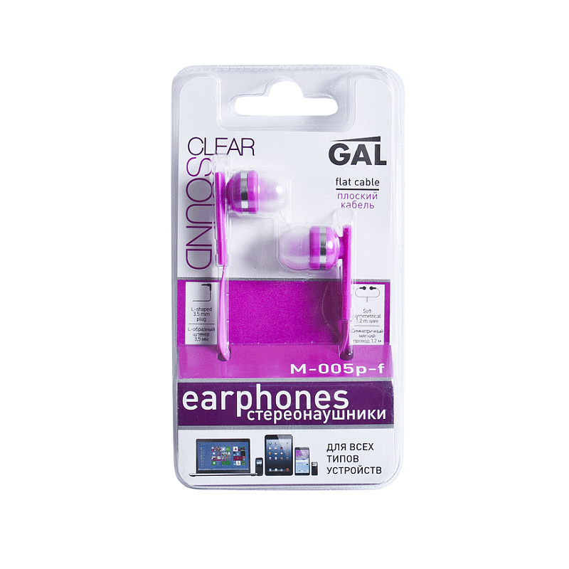 Фото GAL M-005P-F