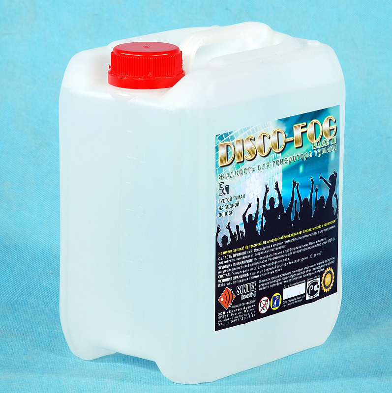 Фото Жидкость для генератора тумана Disco Fog Haze ll