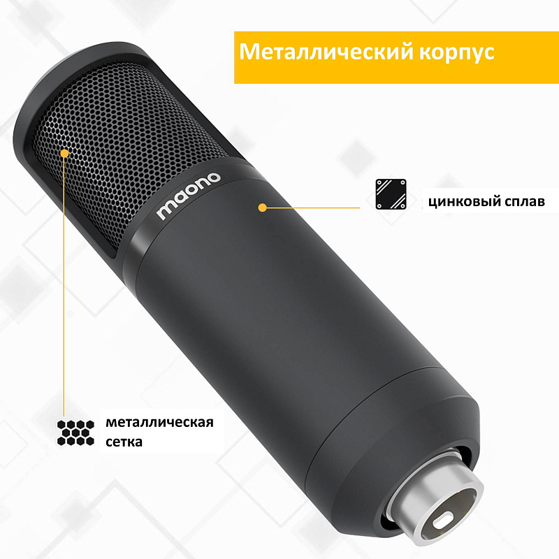Фото Микрофон Maono AU-PM320S