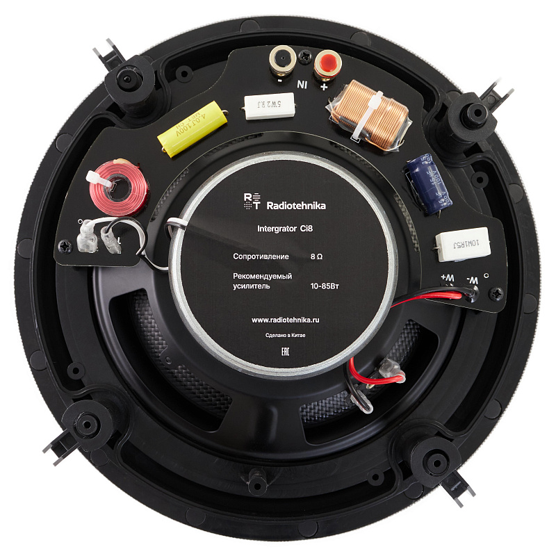 Фото Встраиваемая акустика Radiotehnika Integrator Ci8