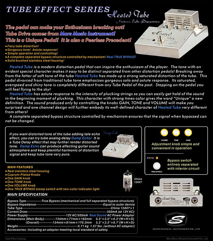 Фото MARS Heated Tube