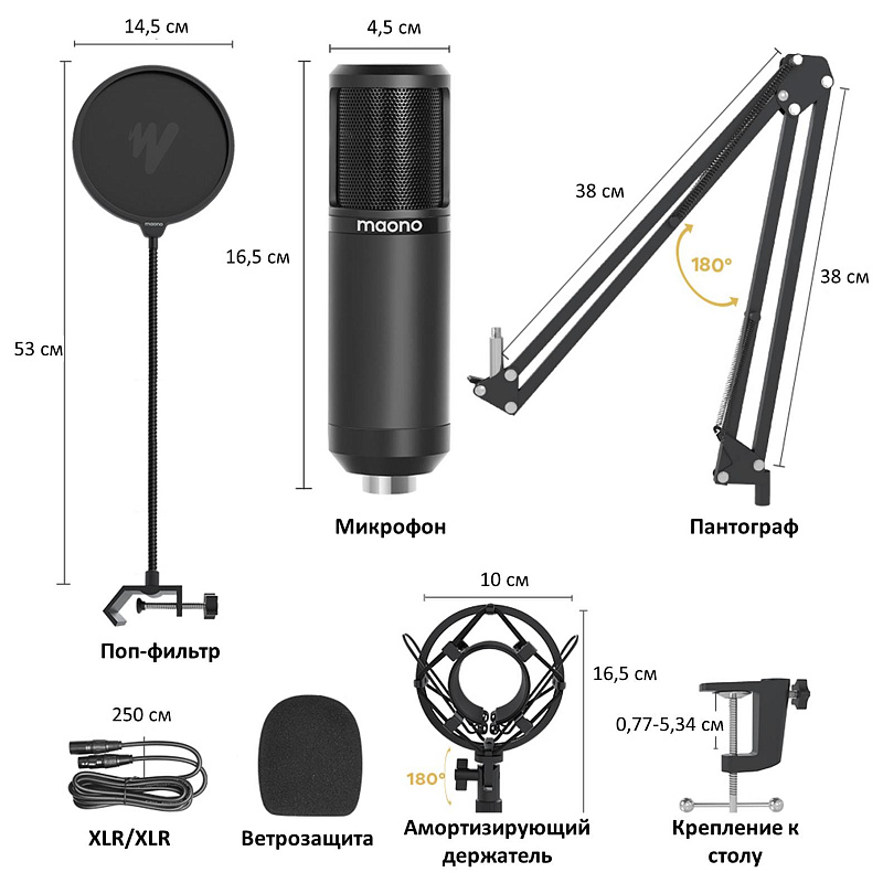 Фото Микрофон Maono AU-PM320S
